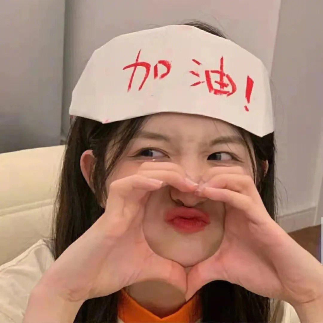 仇恨透视